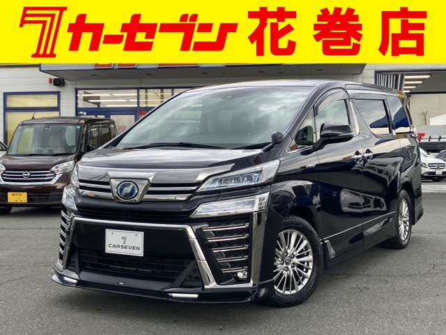 ヴェルファイア ハイブリッド 2.5 ZR Gエディション E-Four 4WD 