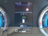前後にソナーを装備。障害物に近づくと、音と画面でお知らせします。