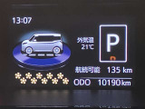 メーター内ディスプレイです。色々な情報を表示する事が出来ます。