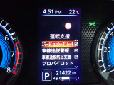 エマージェンシーブレーキは、前方の車両や歩行者を検知し衝突の可能性が高まると自動的に緊急ブレーキを作動させ衝突時の被害や傷害を軽減してくれますので安心です♪
