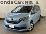 ホンダ フリード