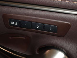運転席のパワーシートは3名様分までメモリー機能付きです。