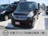 ☆和歌浦マイカーセンターのサイトをごらんいただき大変ありがとうございます。これから画像を見ていただきながら、お車の状態やアピールポイントをご説明☆