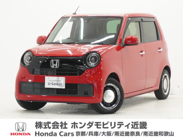 ホンダ N-ONE 