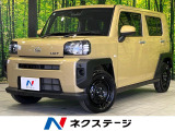 ガラスルーフ SDナビ バックカメラ スマートアシスト 禁煙車 ETC