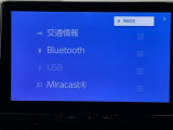 ディスプレイオーディオを装備。スマホとクルマをつなぐことで、これまでのナビに加えて、いろんなサービスが楽しめます。