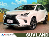 レクサス NX