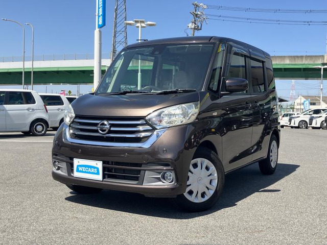 デイズルークス X
