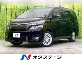 トヨタ ヴェルファイア