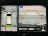【アラウンドビューモニター】まるでクルマを真上から見ているようなアラウンドビューモニターで運転をサポート。運転席から見えにくい車の四隅や後方もモニターでしっかり見えます。