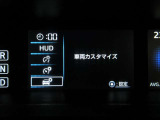 ディスプレイには、平均燃費、外気温、航続可能距離などの情報が表示されます。