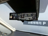 車両後方を映し出します・スマートルームミラー装備です。