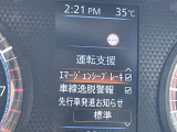 被害軽減ブレーキ装備です!車線逸脱警報も装備です!