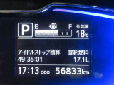 ディスプレイには、平均燃費、外気温、航続可能距離などの情報が表示されます。