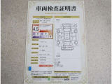 トヨタ車のプロの検査員が実施した「車両検査証明書」付き!車両の状態をこれ1枚でチェックできます!