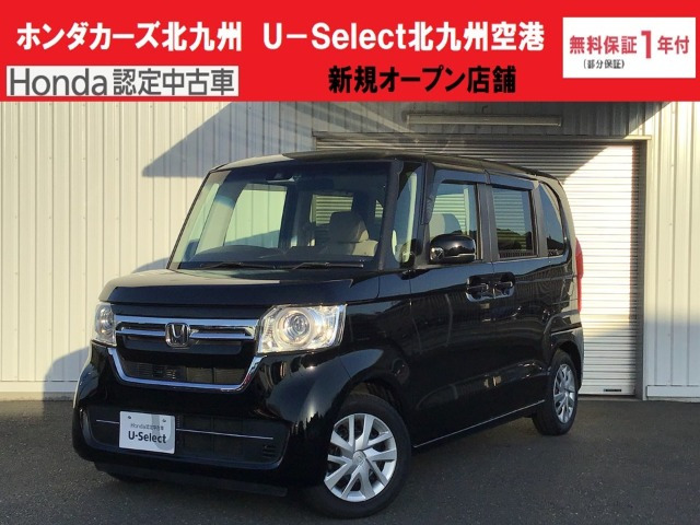 N-BOX L
