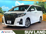 トヨタ アルファード