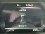 前後のソナーで障害物を検知して踏み間違い防止します