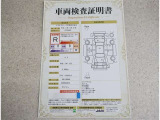 車両検査証明書付きです!だれでも中古車の状態がすぐにわかるよう、車のプロが客観的にチェック。車両の状態やわずかなキズも正確にお伝えします。