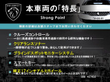本車両の主な特徴をまとめました。上記の他にもお伝えしきれない魅力がございます。是非お気軽にお問い合わせ下さい。