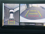 全方位モニタ-で運転席からクルマの前後左右の状況を確認できます。