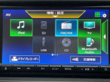 【オーディオ】オーディオソースは様々なメディアに対応しております。是非お使いのメディアでご使用できるかお試しください。