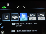 安全運転をお手伝いする運転支援装置「トヨタセーフティセンス機能」付きです。