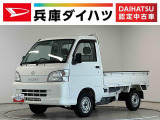 走行無制限1年保証 MT車 荷台マット 3方開 ゲートプロテクター ドアバイザー ヘッドライトレベライザー リアゲートチェーン ラジオ スペアタイヤ バッテリーカバー ラバーフロアマット