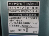 タイヤサイズです♪お客さまのお好きなタイヤ・ホイール(車検対応品のみ)への買い換えも可能です。お気軽にご相談下さい♪