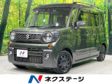 両側電動 純正SDナビ バックカメラ 衝突軽減 禁煙 ドラレコ