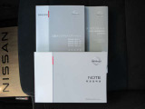 車両の取扱説明書、ナビゲーションの取扱説明書、車両の保証書、すべて揃っております。