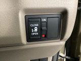 【助手席側パワースライドドア】です。リモコンや運転席のスイッチ操作で楽々自動開閉。