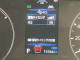 視認性の高いスピードメーターになっております。