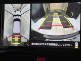 バックカメラの他に上から見下ろしたような画像が見れるアラウンド(全方位)モニター。前後左右を把握できる、すごい機能が装備されています!