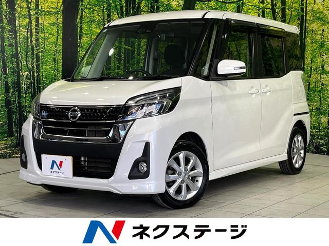 日産 デイズルークス 
