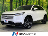 純正9型ディスプレイ 全周囲カメラ 寒冷地仕様 ホンダセンシング 禁煙車