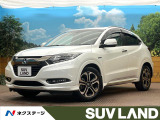 8インチナビ バックカメラ ホンダセンシング 禁煙車