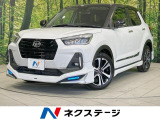 衝突軽減 レーダークルーズ シートヒーター 禁煙車 コーナーセンサー