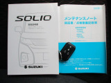 解錠・施錠、パワースライドドアの操作も可能な多機能スマートキーです。取扱説明書、メンテナンスノート付。