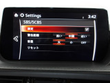 低速走行時に前方の障害物を検知して、衝突被害を軽減してくれるスマート・シティ・ブレーキ・サポートを装備!アクセルとブレーキの踏み間違えなどの急加速を抑制してくれる心強い装備です。