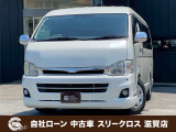 トヨタ ハイエースバン