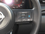 プロパイロットで運転が楽しくなります。またオーディオ操作など手を放さずにスマートで行えます