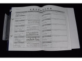 当社にて整備履歴がございます!