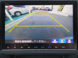 ガイドライン付きバックカメラを装備しているので、慣れない場所での車庫入れも安心です。