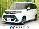 スマートアシスト 両側パワスラ クルーズコントロール LEDヘッド