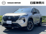 日産神奈川の在庫300台以上掲載中!ディーラーならではの試乗車から、下取り車まで様々なラインアップをご用意しております。