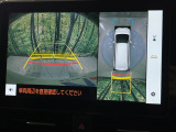 【パノラミックビューモニター】専用のカメラにより、上から見下ろしたような視点で360度クルマの周囲を確認することができます☆死角部分も確認しやすく、狭い場所での切り返しや駐車もスムーズに行えます。