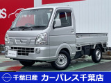 日産 NT100クリッパー
