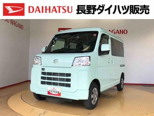 ハイゼットカーゴ クルーズ 4WD