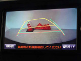 バックガイドモニターを装備しています、車庫入れもラクラクです。